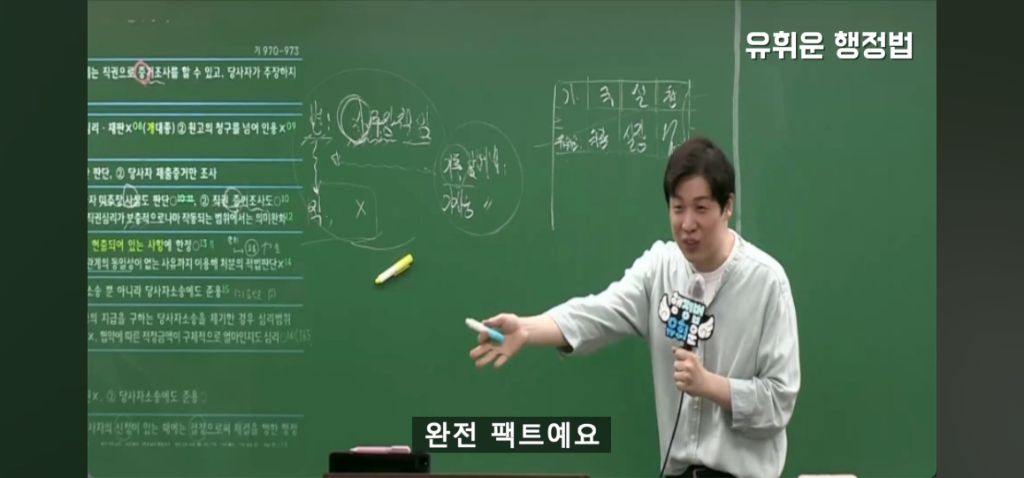 공무원 보고서 결재받을때 | 인스티즈