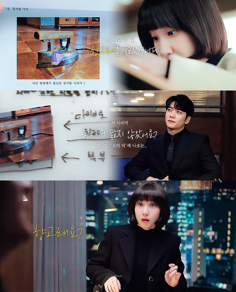 [이상한변호사우영우] 사랑은 왈츠처럼 서로 스텝을 맞춰가는 것.jpg | 인스티즈