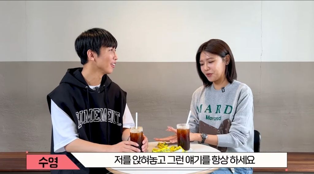 [원샷한솔] 소녀시대 수영이 시각장애인을 위한 활동들을 하는 이유.jpg | 인스티즈