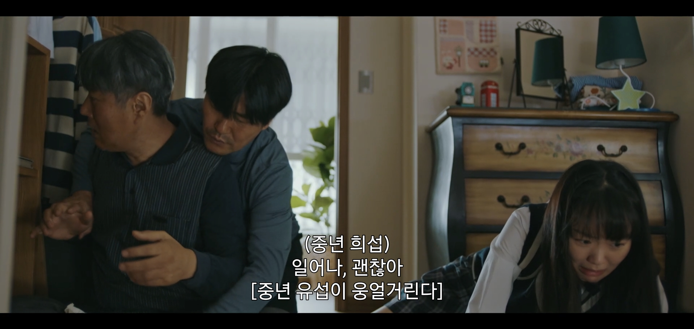 오늘 예상못한 반전으로 시청자 눈물바다 만든 드라마 엔딩.jpg | 인스티즈