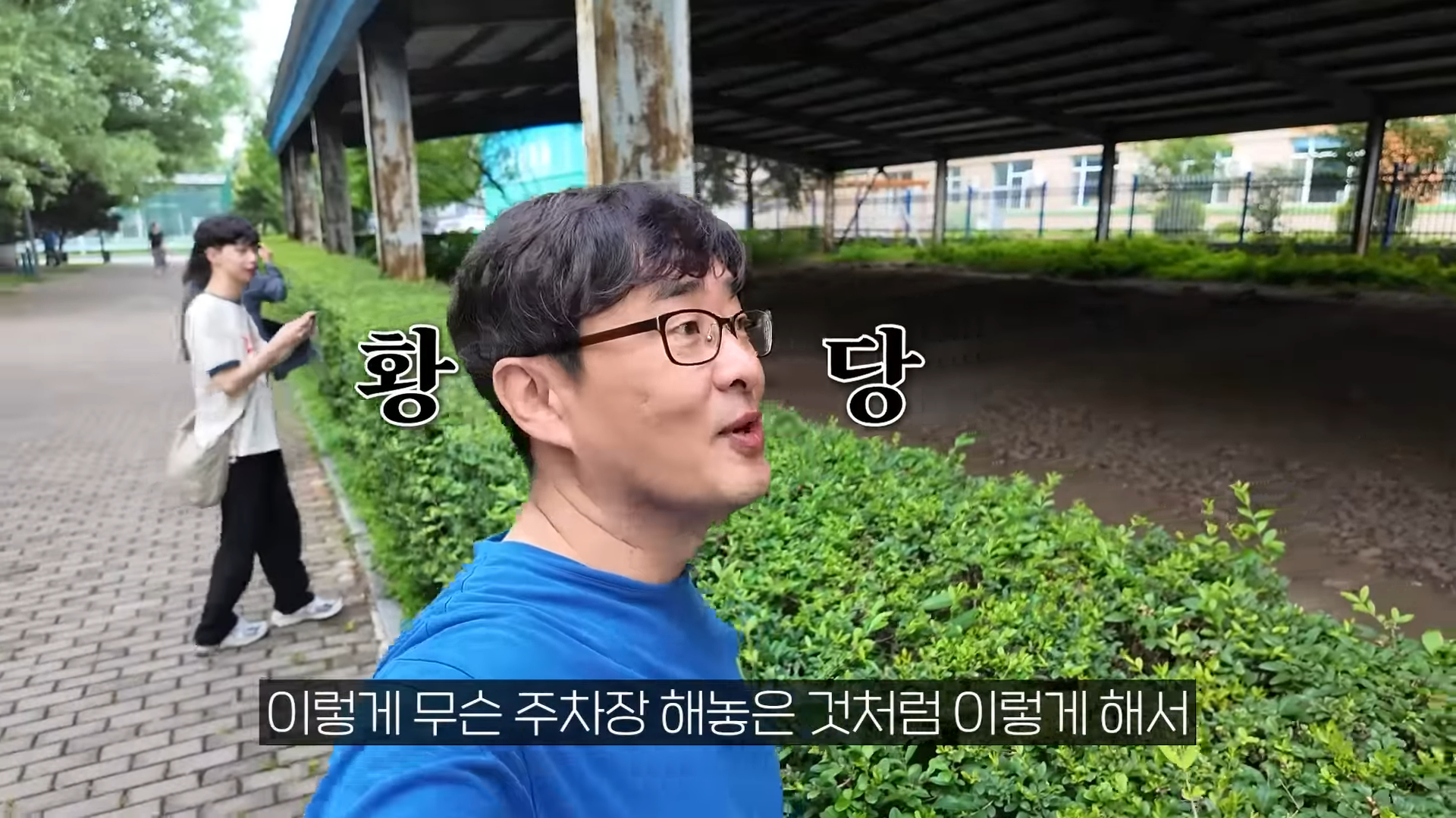 동북공정에서 방향을 바꾼 거 같다는 중국 | 인스티즈