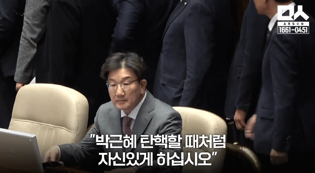 어제 본회의장에서 랴!!!!갉!!!!! 소란스러웠던 이유 | 인스티즈
