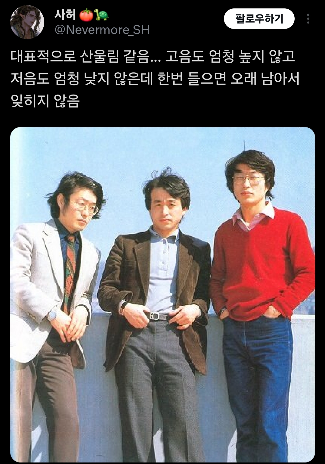 솔직히 가창력이 완벽하지 않아서 맛이 사는 노래도 있다고 생각... | 인스티즈