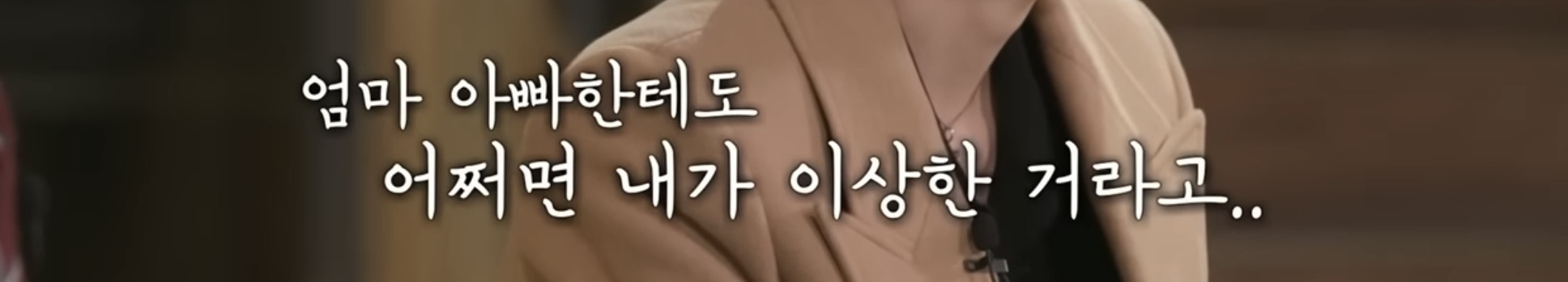학창시절 왕따 트라우마로 공부 강박이 있었던 모델 최현준 (데블스플랜2 현준) | 인스티즈