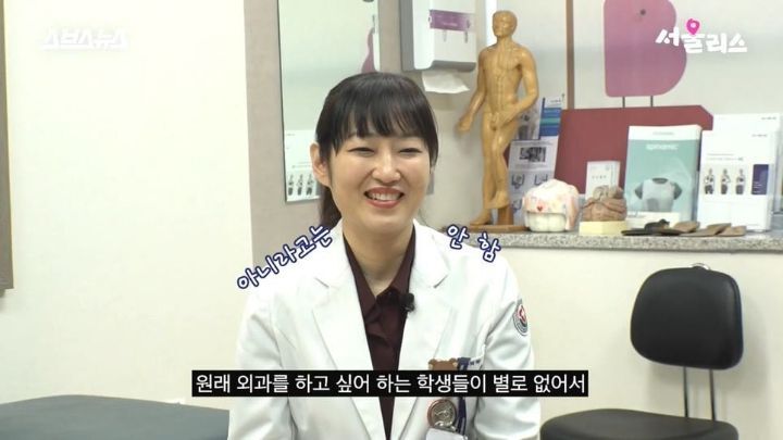 광주, 전라남도에 단 한명 있다는 소아외과 의사 선생님 | 인스티즈
