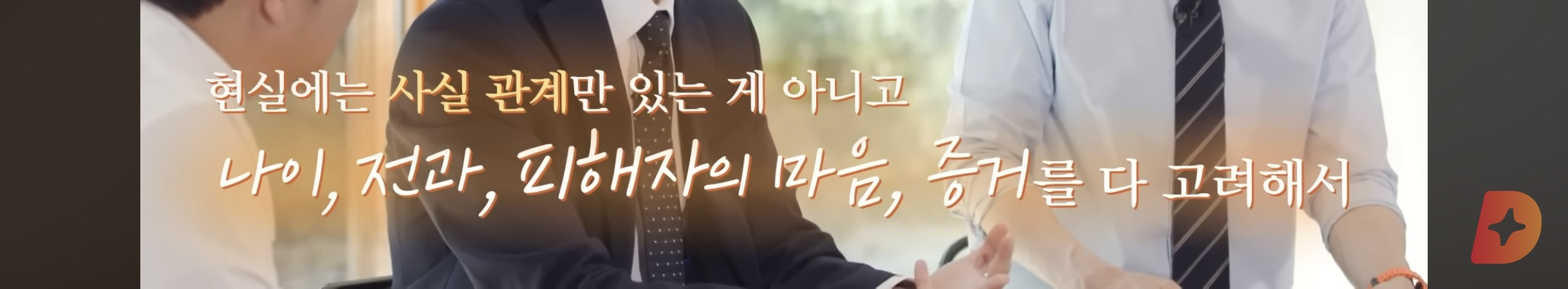 17세에 변호사시험 패스, 18세에 검사 된 한국계 미국인 피터박 | 인스티즈