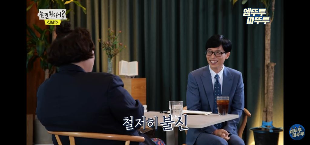 신기루 결혼식에 안영미가 안 온 이유 | 인스티즈