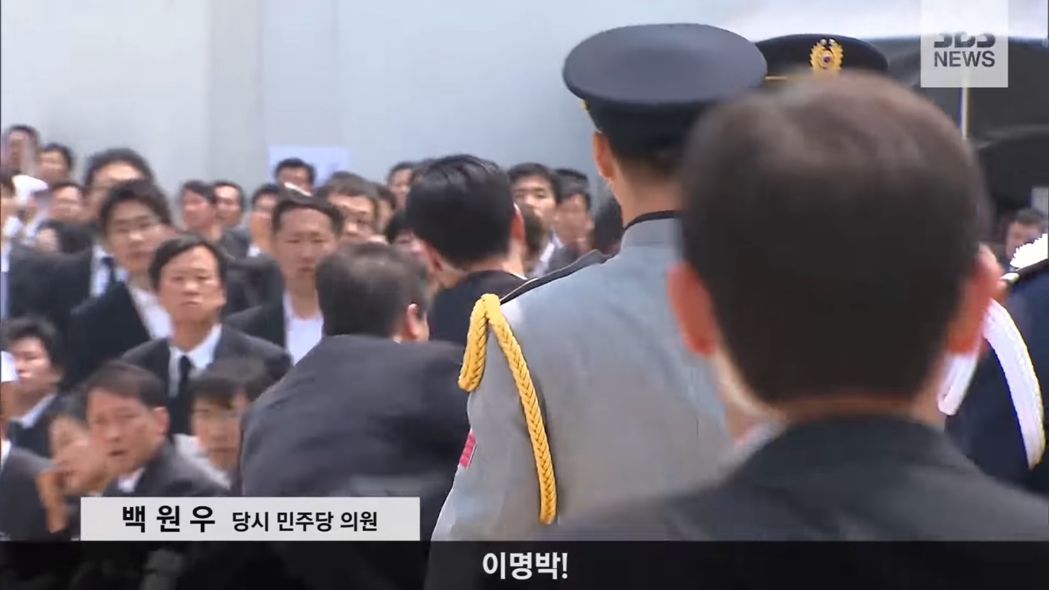 故노무현 대통령 영결식에서 분향하는 이명박.jpgif | 인스티즈