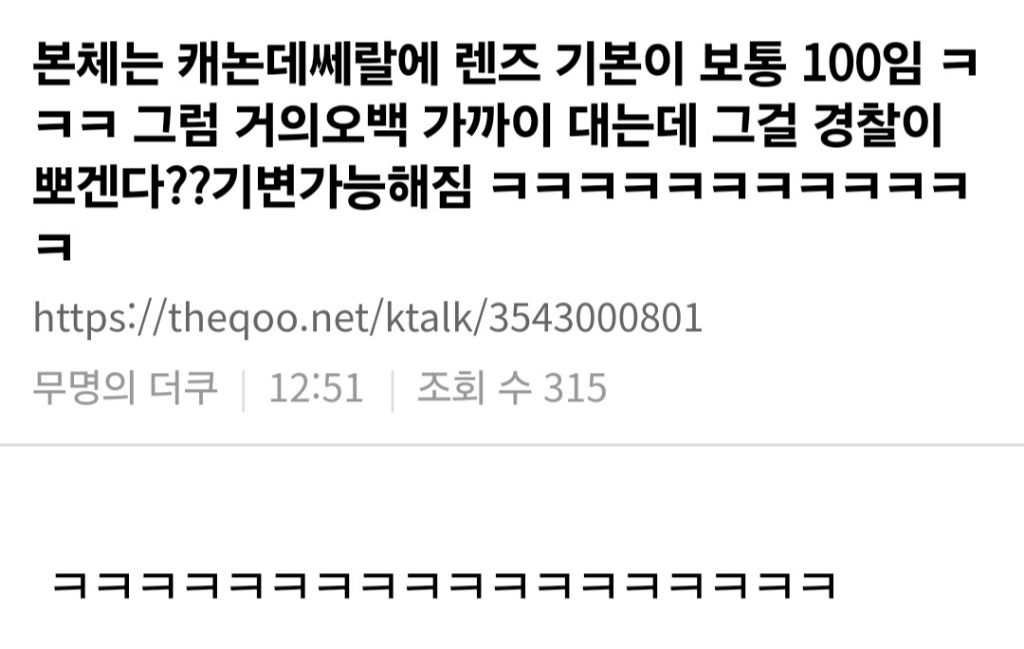 응원봉 이후 두번째 시위 아이템~평범한 였던 내가 비밀병기가 된 건에 대하여~ | 인스티즈