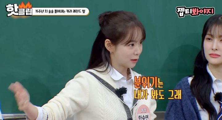당사자가 밝히는 카라 허영지 이등병 짤 | 인스티즈