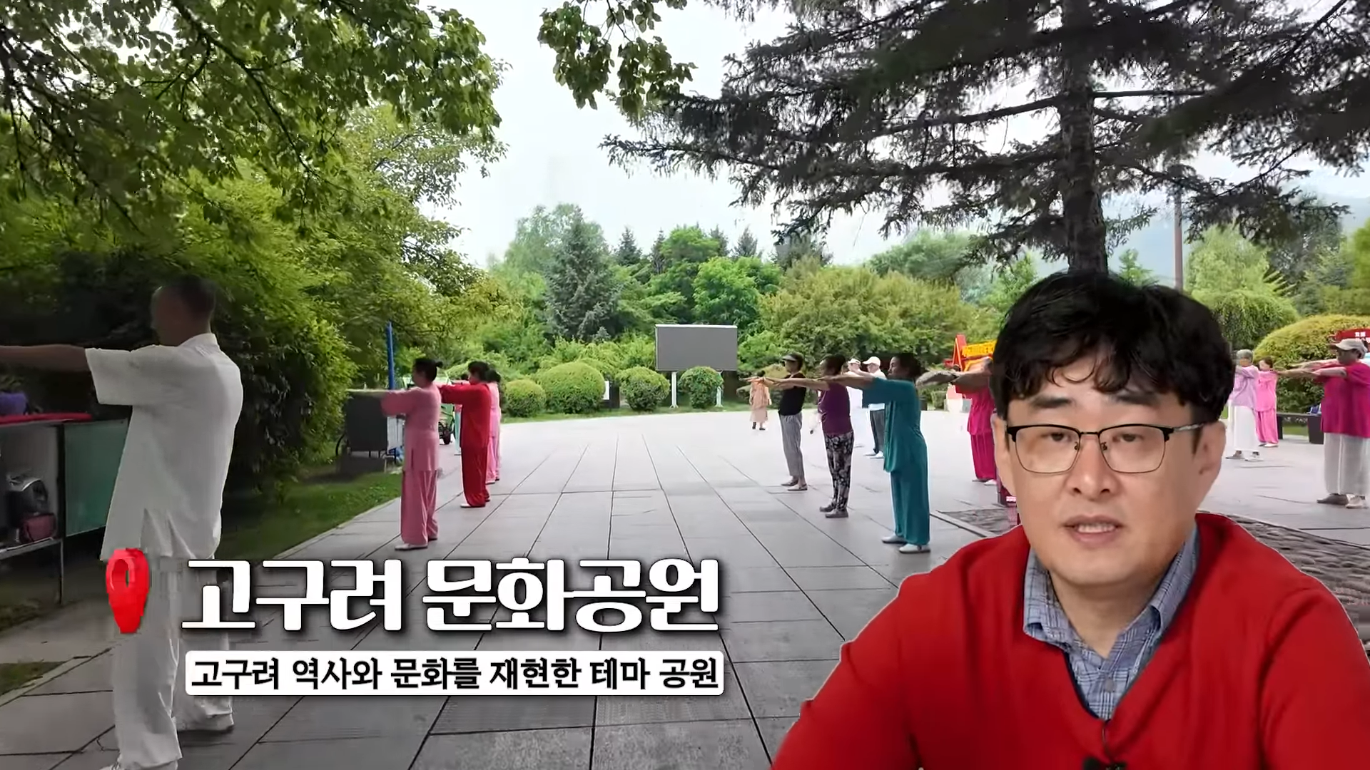 동북공정에서 방향을 바꾼 거 같다는 중국 | 인스티즈