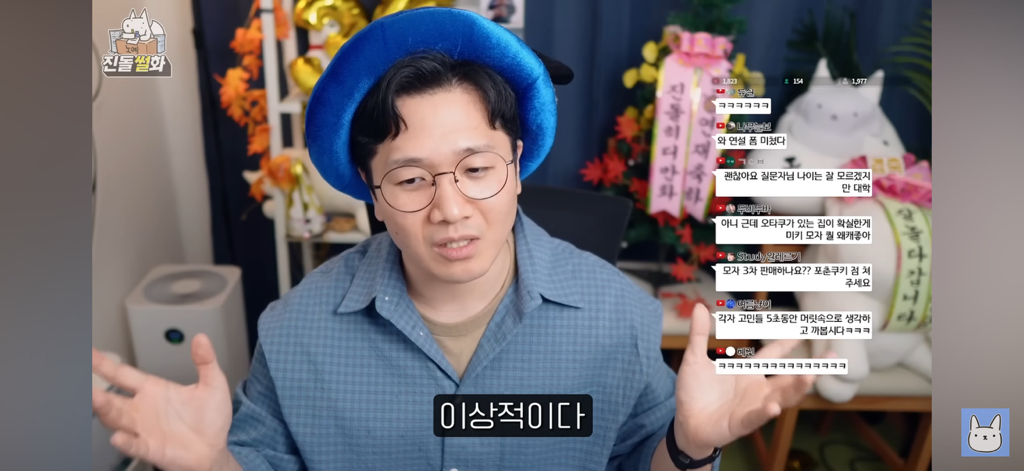 묘하게 위로가되는 꿈에 대한 대답 | 인스티즈