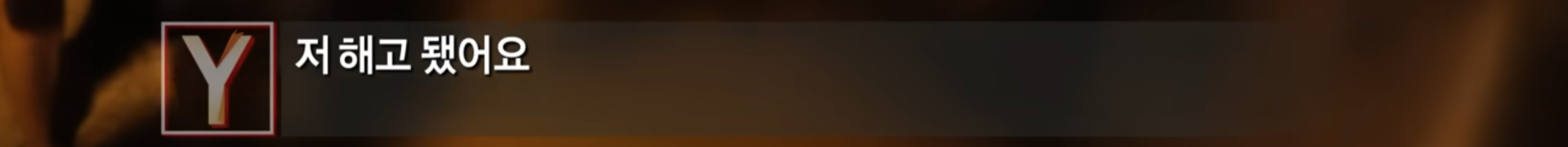 [궁금한이야기Y] 텔레그램 성착취방 가해자들 지리는 논리 (분노주의) | 인스티즈