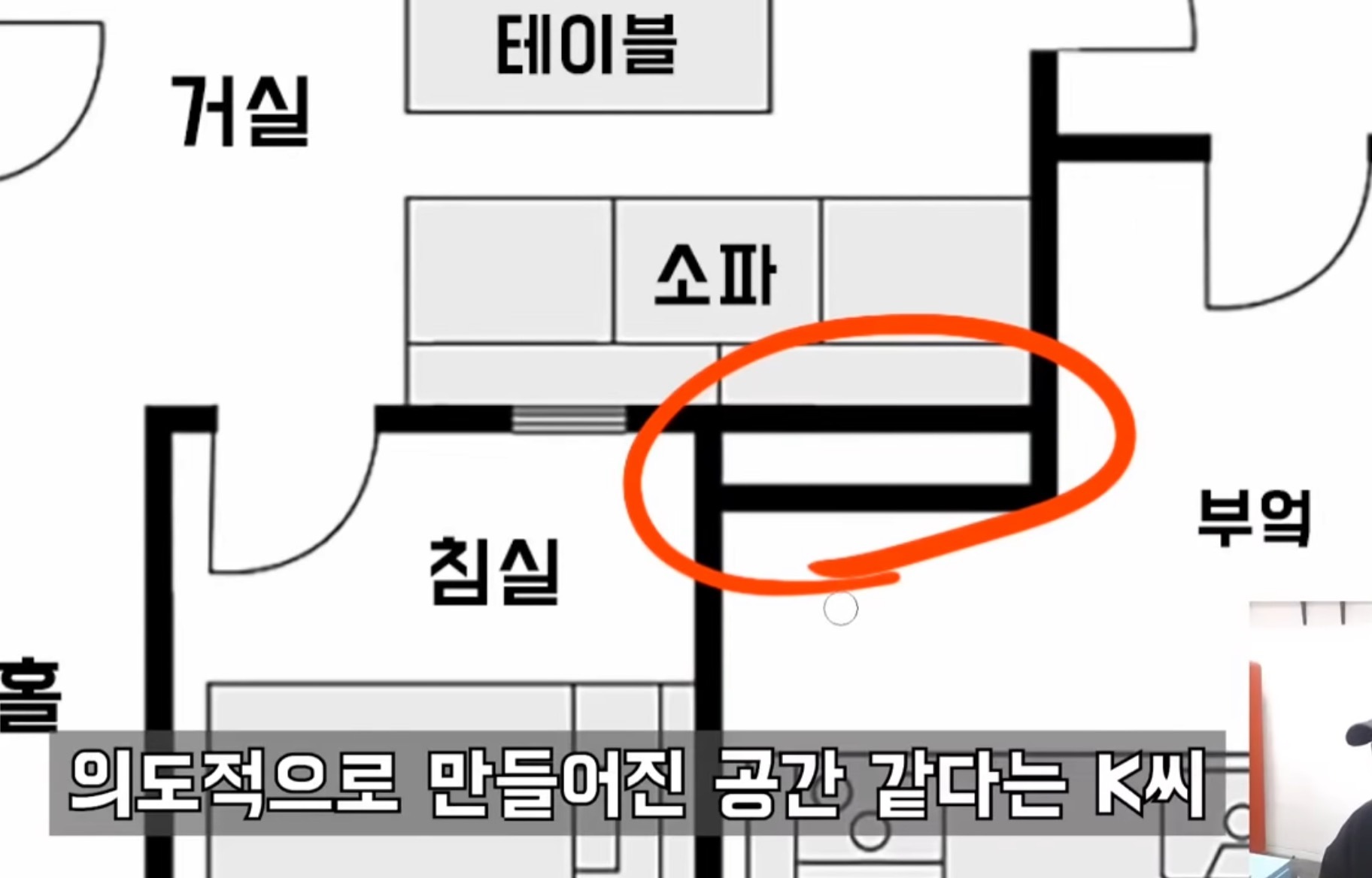 미스테리하고 찝찝한,,일본의 이상한 집 설계도면.jpg | 인스티즈