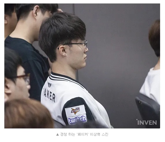 거북목들의 왕 페이커...jpg | 인스티즈