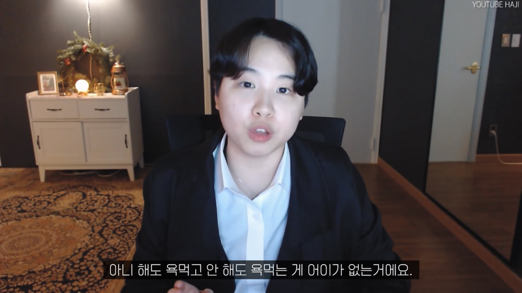 '예쁘다'가 칭찬이 아니라고?? | 인스티즈