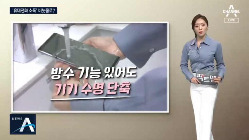 폰 소독 가장 효과적인 방법은? | 인스티즈