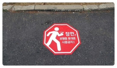 번화가나 만원 지하철 역에서 사람들이 무심결에 하는데 파장 큰 행동.JPG | 인스티즈