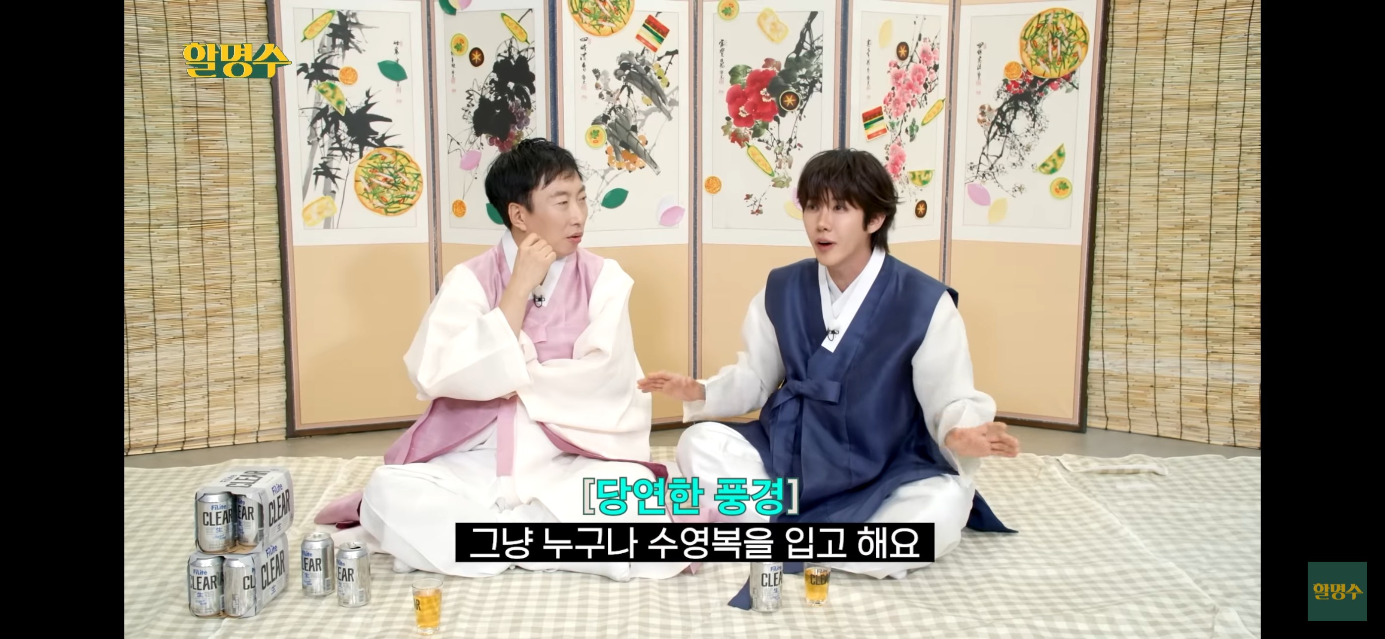 광희가 최근 운동을 시작한 이유 | 인스티즈