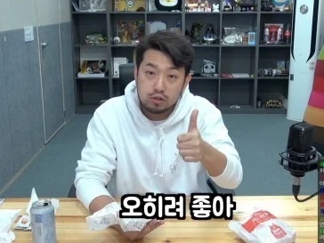 2022년 유행한 4대 긍정밈...jpg | 인스티즈