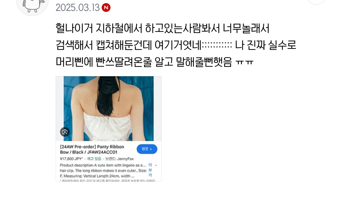 흔하지 않은 디자인의 의류 브랜드.jpg | 인스티즈