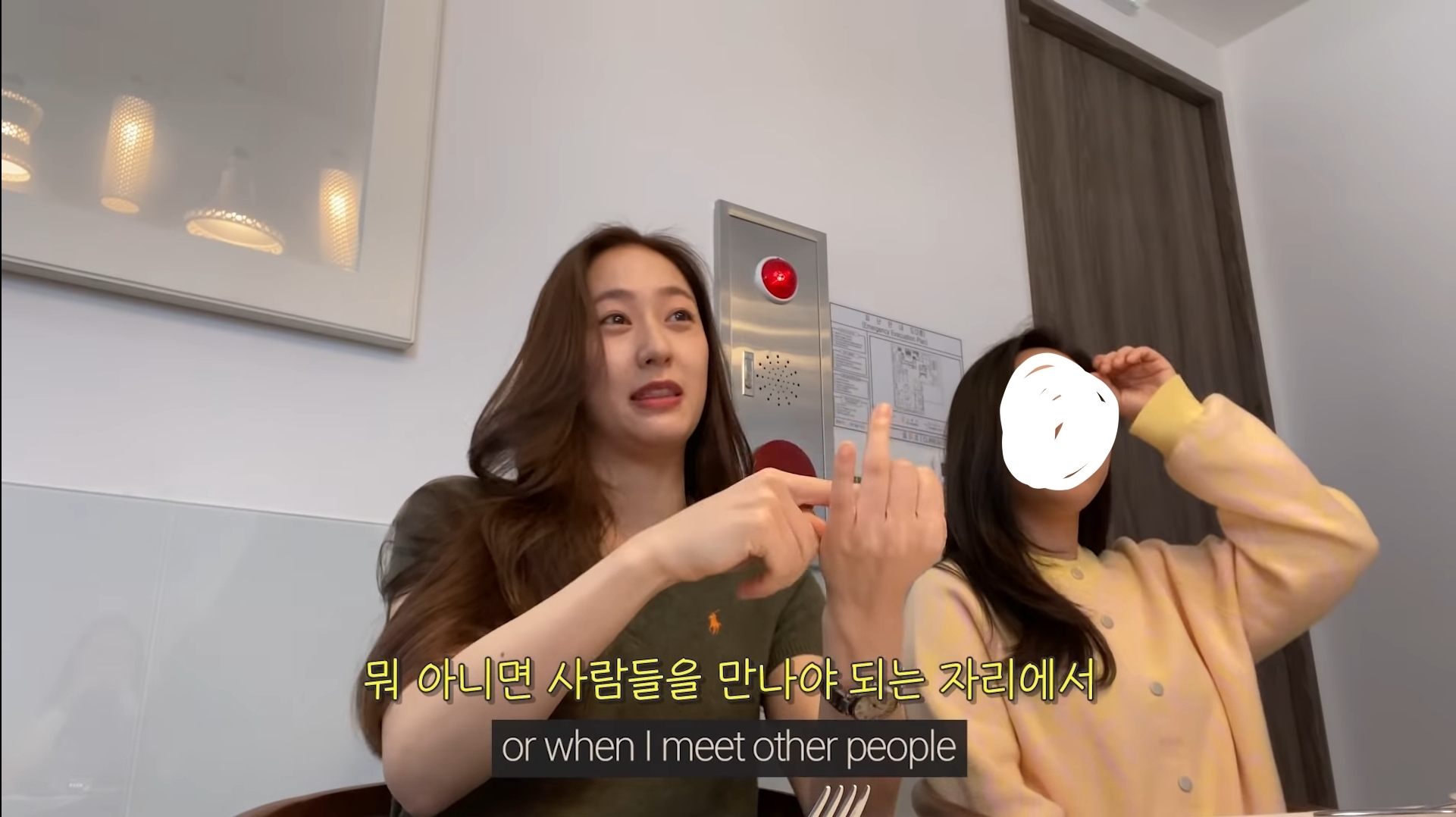 술친구에 대한 여시들의 생각은 제시카다 vs 크리스탈이다 | 인스티즈