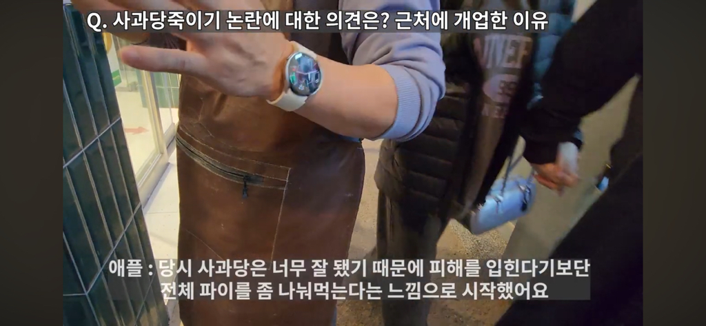 백종원 사과당 논란보면 백종원식 프차 문제점 딱 나옴 | 인스티즈