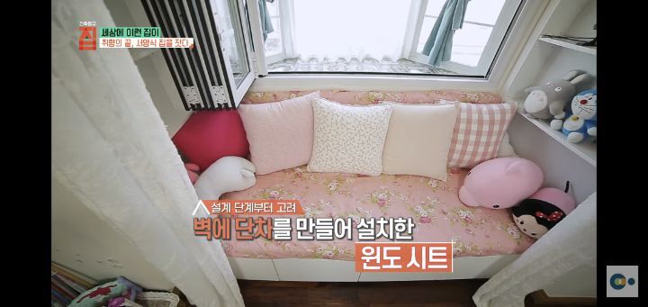 번아웃 후 해리포터 집을 지은 사랑스런 부부(무려 한국!!) | 인스티즈