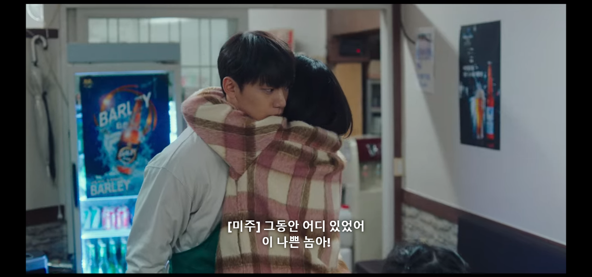 사시 뒷바라지 해줬는데 검사되자마자 나를 찬 전남친이 6년 만에 나타나 내새끼들이랑 같이 놀고 있어요 | 인스티즈