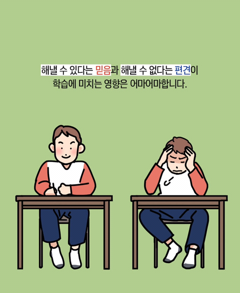 뇌과학자가 알려주는 성공한 사람들의 특이한 습관 3가지 | 인스티즈