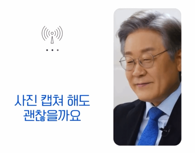 이재명 경기도지사때 영통도 했대 | 인스티즈