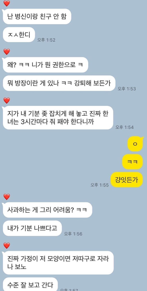 키작남들 진짜 이러는지 말해보는 달글 | 인스티즈