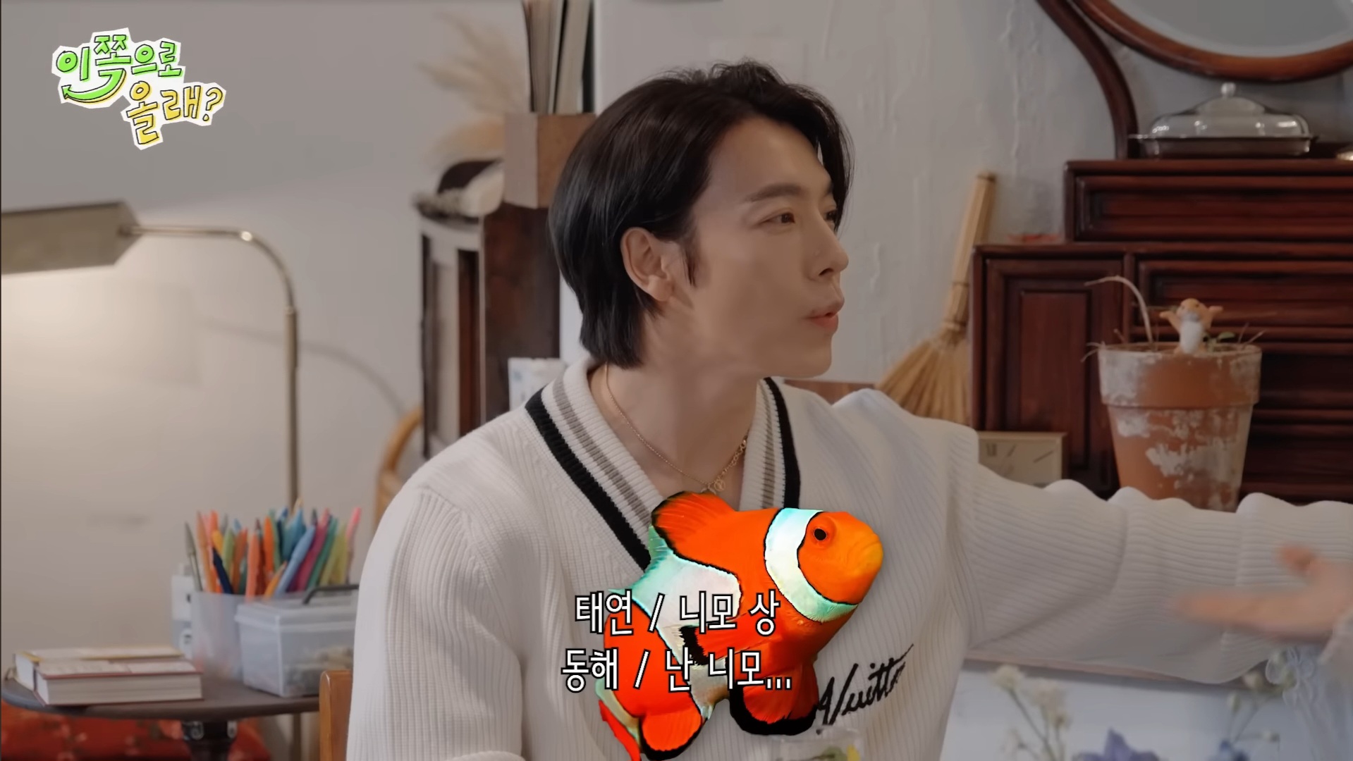 연습생시절 남들이 남매인줄 알았다는 태연과 동해 | 인스티즈