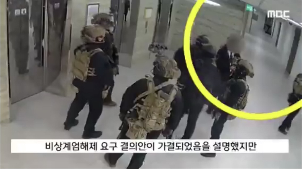 계엄군이 국회 전기 끊는 CCTV 나옴,,,,,, | 인스티즈