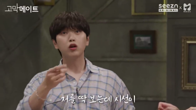 산들이 타로를 믿지 않는 이유 | 인스티즈