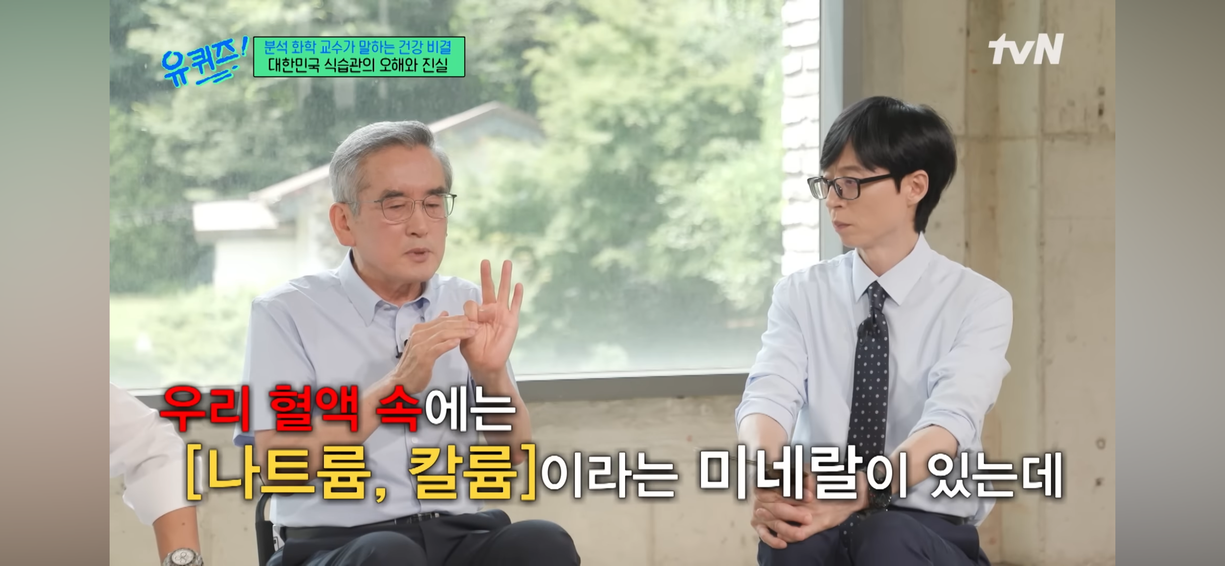 매일매일 물 2리터를 장기간 마시면 건강이 나빠질수 있다함 | 인스티즈