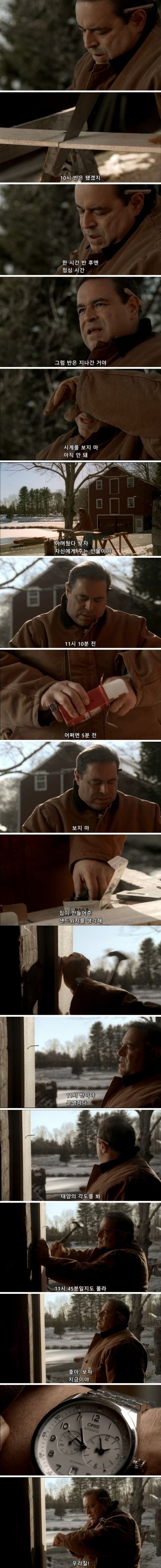 직장인 오전 근무시간.jpg | 인스티즈