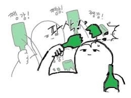 미우미우가 억지 유행시킬라고 한 결과 | 인스티즈