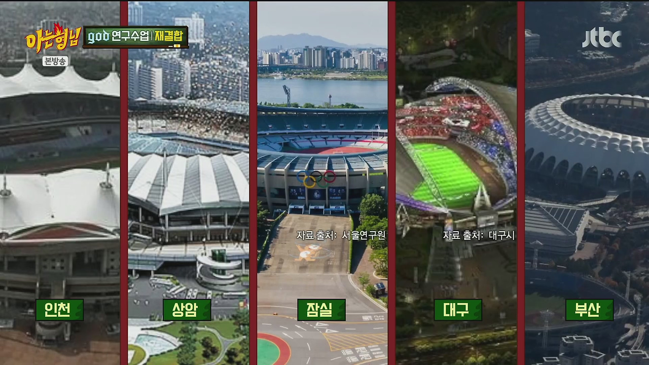 재결합 콘서트 최소 만명이상은 해야된다는 김태우 vs 안된다고 극구 말린 4명의 형들.jpg | 인스티즈