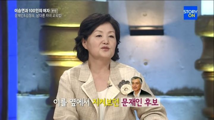 밤새 딸 곁을 지켰던 & 아들 게임 설명서 손수 번역해준 문재인 대통령 | 인스티즈