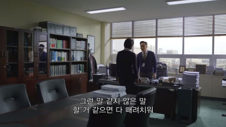 소년심판 회상장면 이게 맞는거야? | 인스티즈