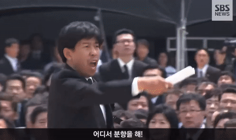 故노무현 대통령 영결식에서 분향하는 이명박.jpgif | 인스티즈