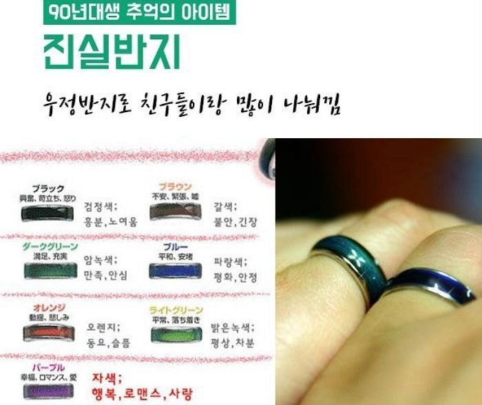 90년대생들이면 공감하는 추억의 물건들..jpg | 인스티즈