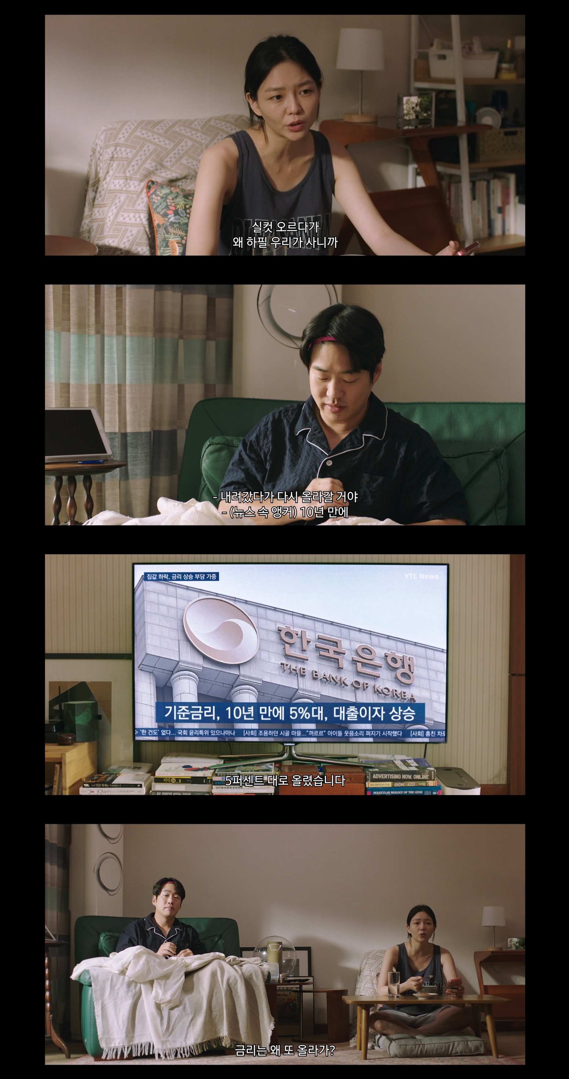 불륜남녀들 돈 뜯으러 다니는 티빙 새드라마 내용.jpg | 인스티즈