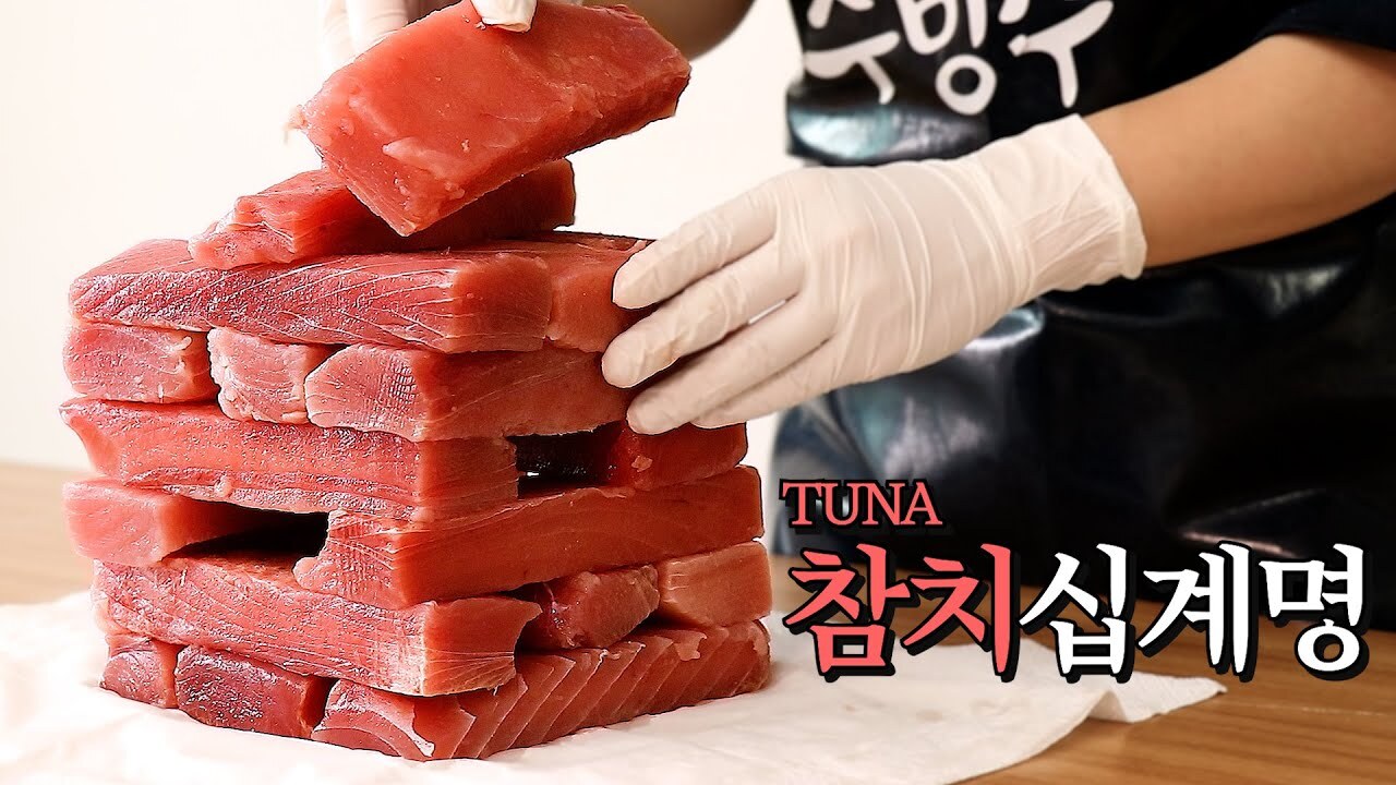 참치로 쌓은 탑.jjpg - 악플달면 쩌리쩌려버려 - ＊여성시대＊ 차분한 20대들의 알흠다운 공간 참치로 쌓은 탑.jjpg