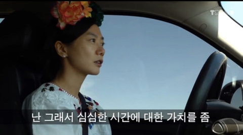 배두나가 말하는 '심심함' 의 가치 jpg (feat. 영국 브리티시 팝의 성공 이유) | 인스티즈