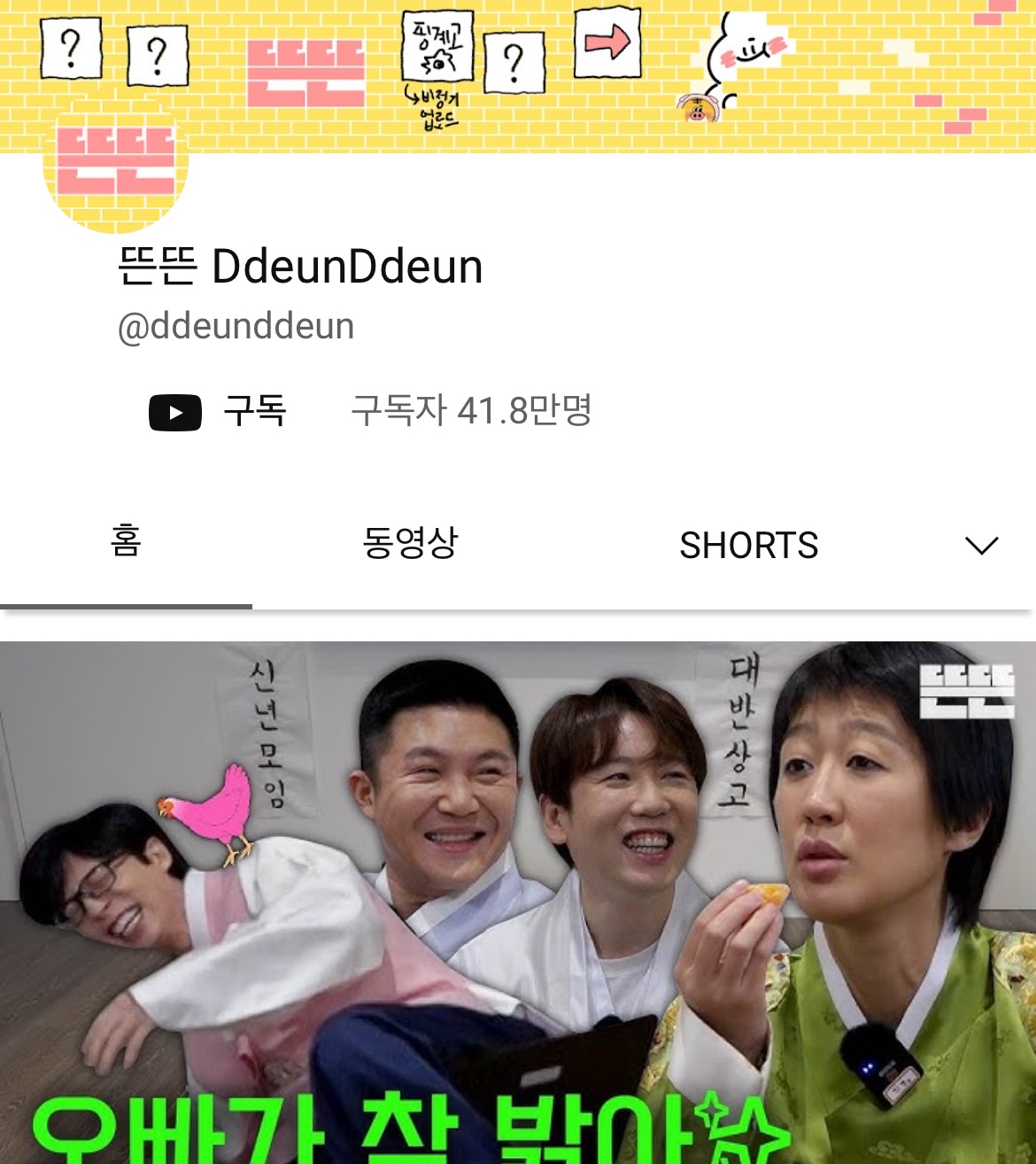 오픈한지 한달만에 구독자 41만 넘은 유튜브채널 .jpg | 인스티즈