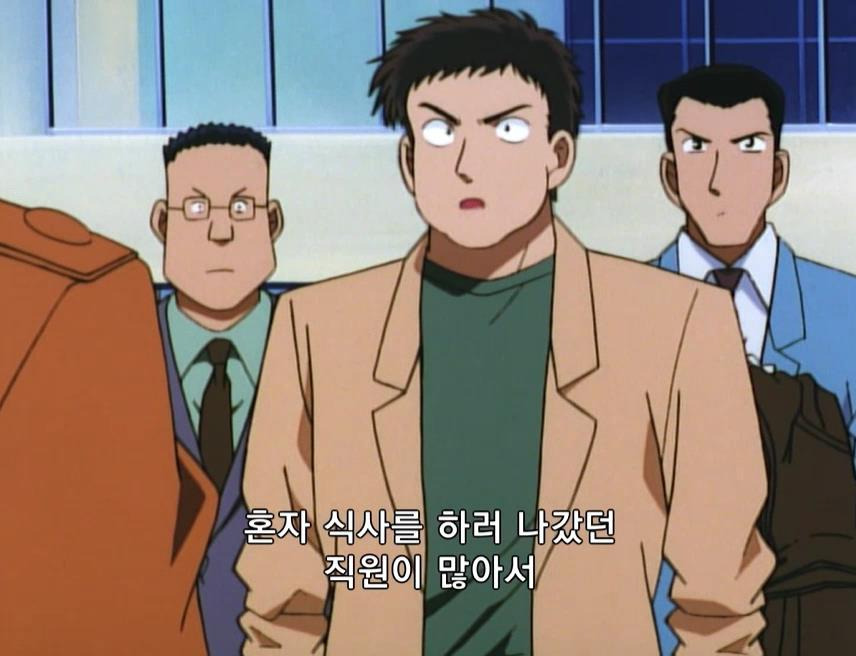 [명탐정 코난] 가리고 서두르고 생략 (전편) - 完 - | 인스티즈
