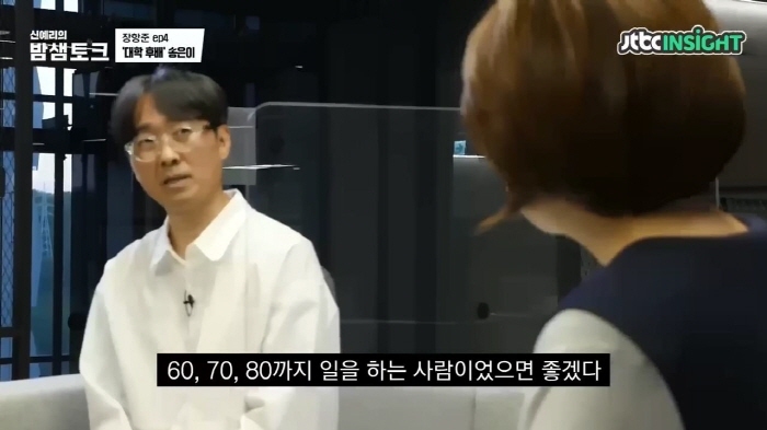 장항준曰 송은이는 돈을 많이 벌고 싶어하는 사람이 아니다 | 인스티즈