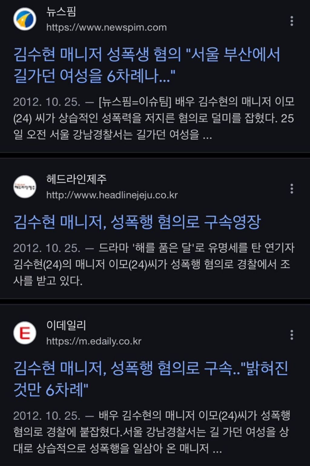 미성년자가 다수인 연예계에서 문제가 있어보이는 상황 | 인스티즈